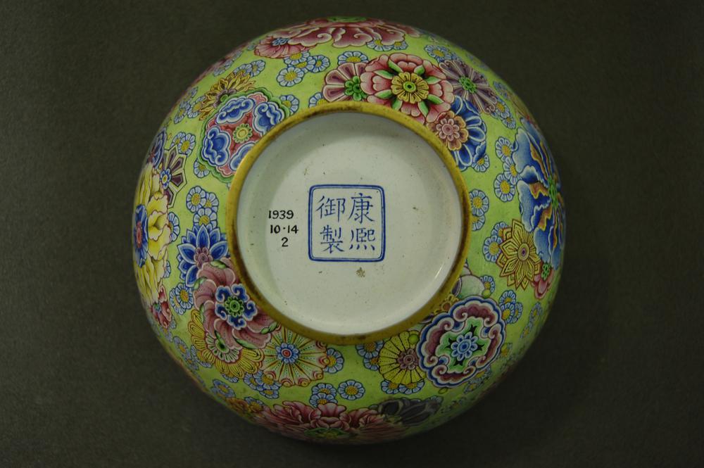 图片[4]-bowl BM-1939-1014.2-China Archive